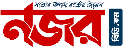 Nazar United Group logo